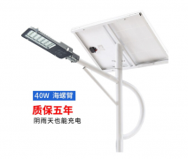 新冠疫情對(duì)太陽能路燈市